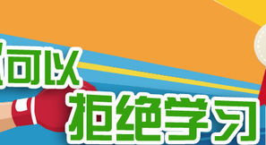 解锁语言新世界 专业外教与弹性学习，成就您的卓越未来