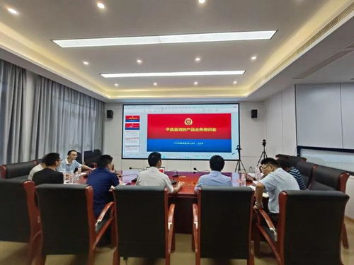 平昌县消防救援大队开展消防产品业务培训会暨商家约谈会